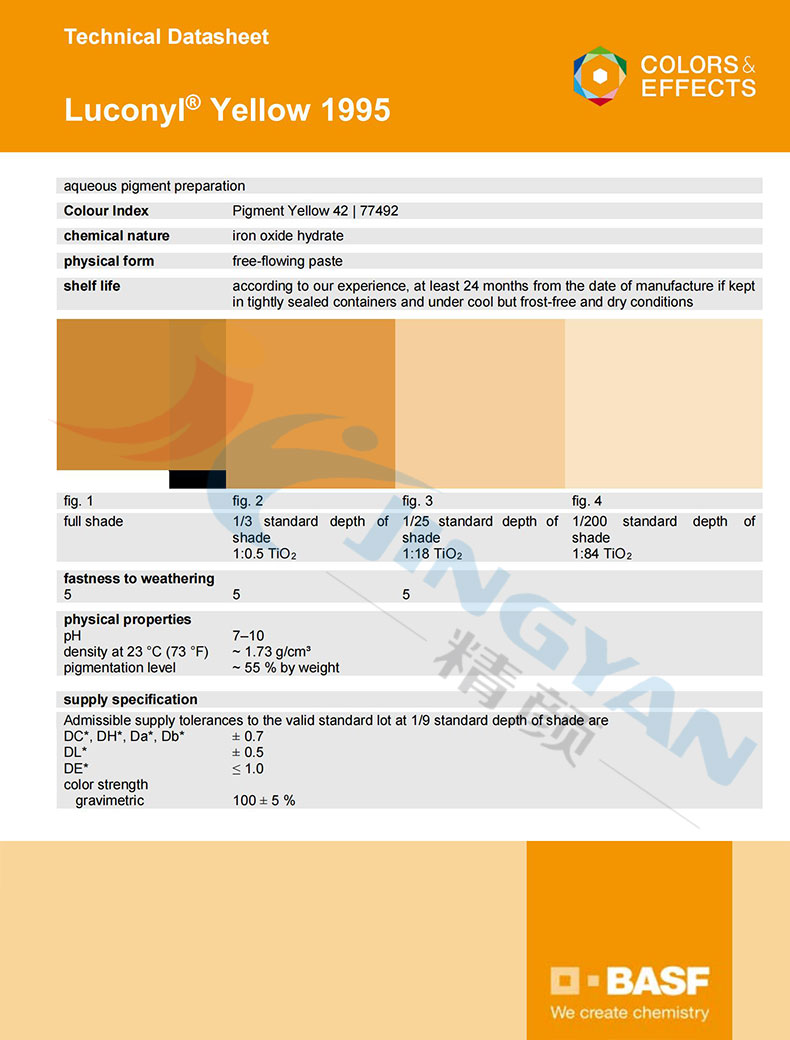 巴斯夫1995氧化鐵黃色漿TDS技術(shù)報表