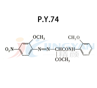 顏料黃74分子式