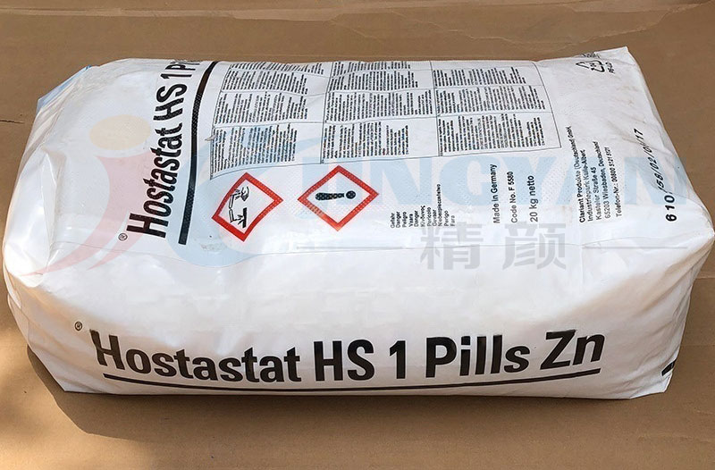 科萊恩Hostastat HS 1 pills Zn塑料陰離子抗靜電劑