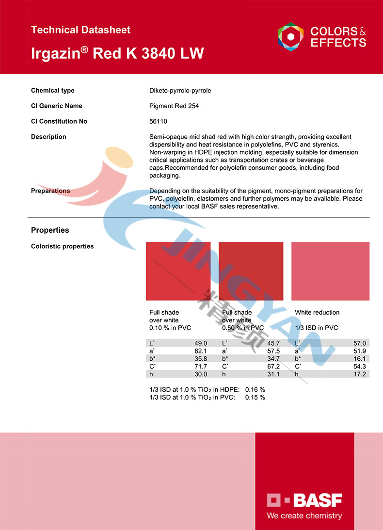 巴斯夫K3840LW有機顏料紅TDS技術(shù)報告