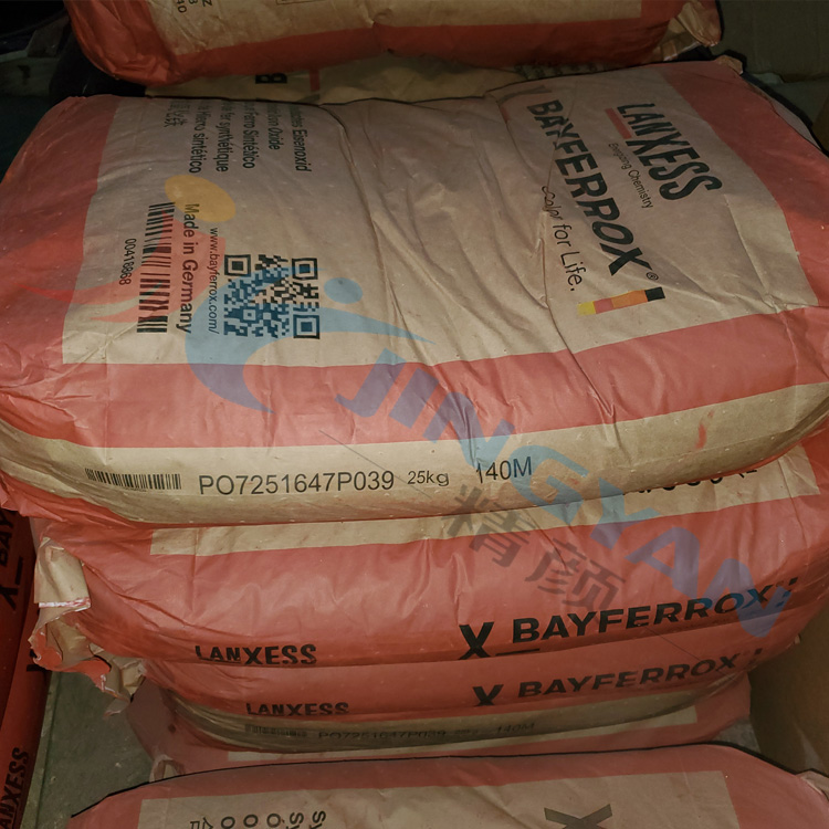 拜耳樂BAYFERROX Red 140M耐高溫超細氧化鐵紅顏料