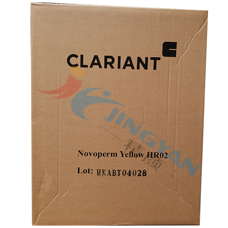 科萊恩HR02黃顏料CLARIANT Novoperm HR02高透明有機(jī)顏料黃83