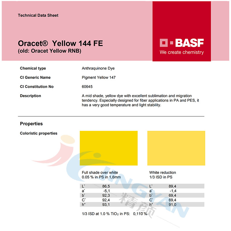  巴斯夫奧麗色144FE耐高溫染料TDS