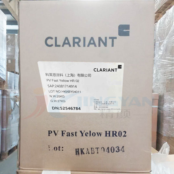 科萊恩hr02黃顏料CLARIANT PV Fast HR02高透明有機顏料黃83