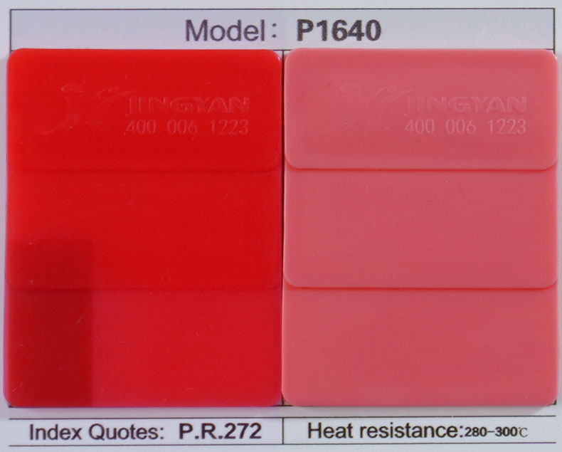 潤巴P1640高性能DPP顏料紅色卡